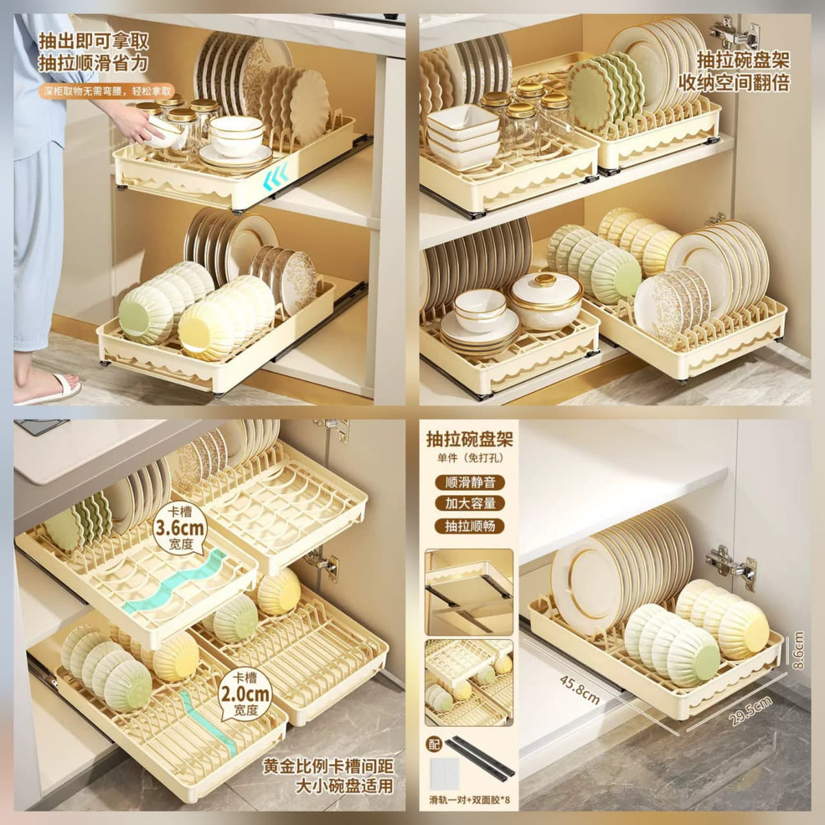 Cabinet Pull Out Drill Free Dish Rack